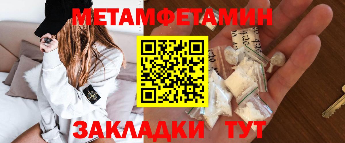 Амфетамин  АМФ  Торжок  Вход с VPN  АМФЕТАМИН Розовый 