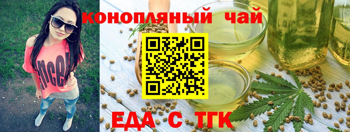 Canna-Cookies марихуана Торжок