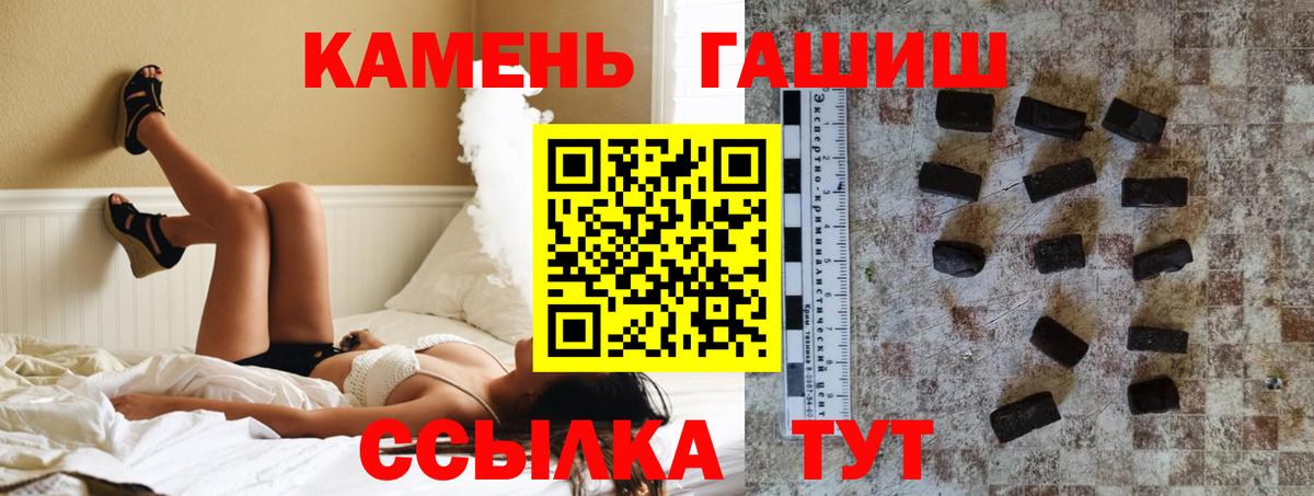 ГАШ Изолятор Торжок