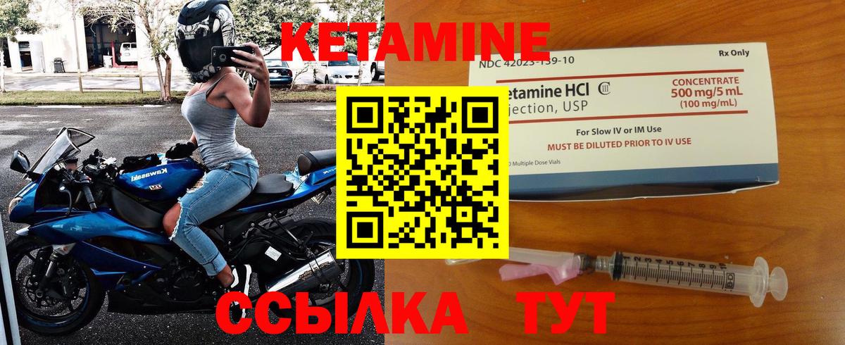 А ПВП СОЛЬ   Кокаин  Вход с VPN  ЭКСТАЗИ  Купить закладку  Гашиш  Cocaine  Конопля  Торжок  Мефедрон  