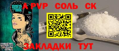 амф Моздок