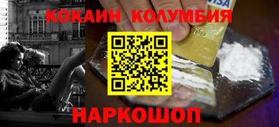 героин Можайск