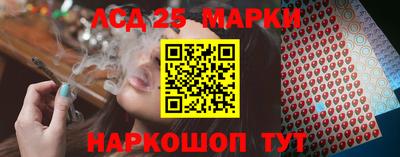 амф Моздок