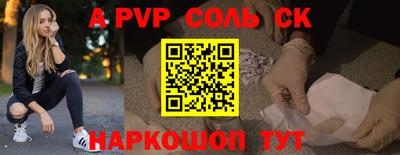 героин Можайск