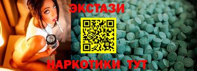 амф Моздок
