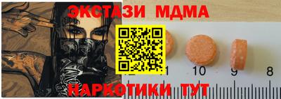амф Моздок