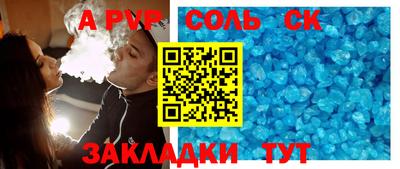 скорость mdpv Можга
