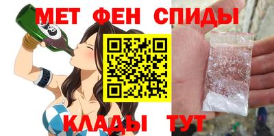 героин Можайск