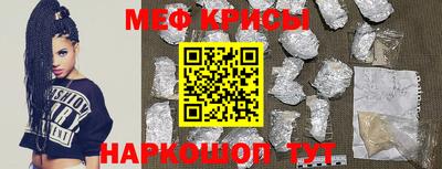 героин Можайск