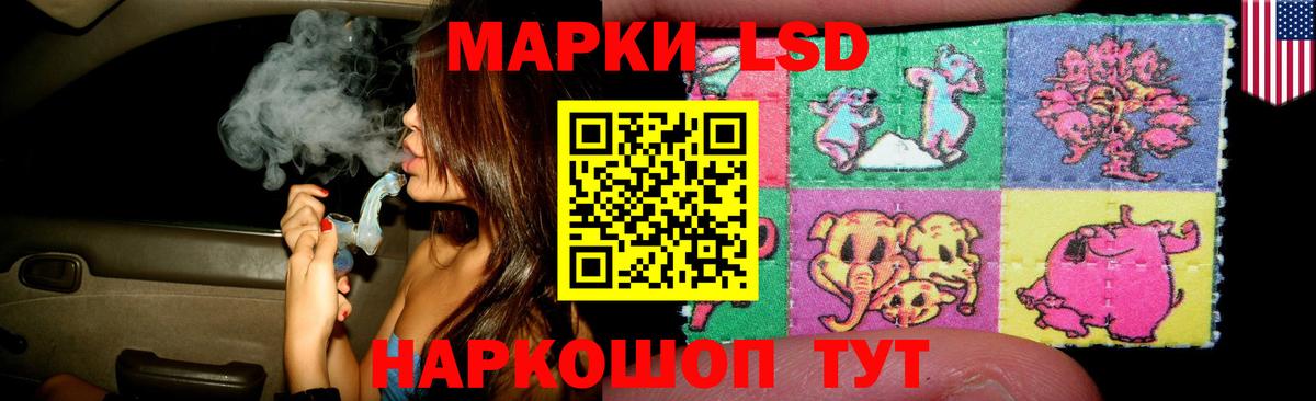 Лсд 25 экстази ecstasy  Лсд 25 экстази кислота  Вход с VPN  Торжок 