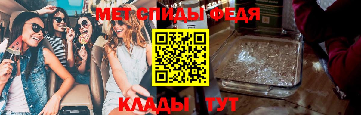 Первитин винт Торжок