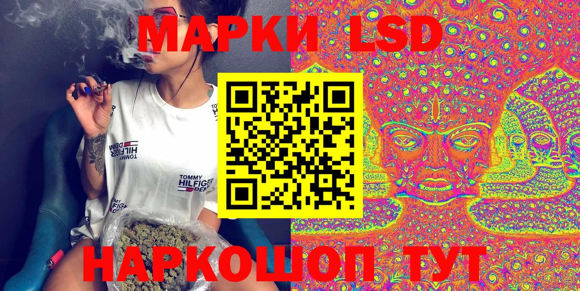 Марки N-bome  Наркотические марки 1,5мг  Вход с VPN  Торжок  Наркотические марки 1,5мг 