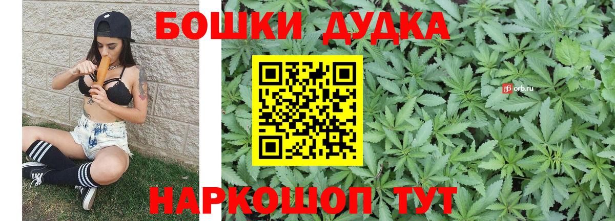 Торжок  Конопля Amnesia  Вход с VPN  Конопля Ganja  МАРИХУАНА ГИДРОПОН 